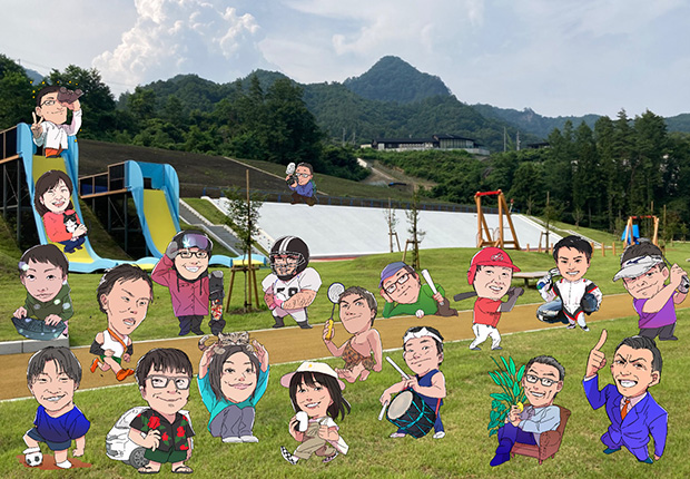造園部