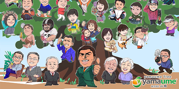 部門・スタッフ紹介