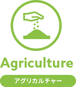 Agriculture