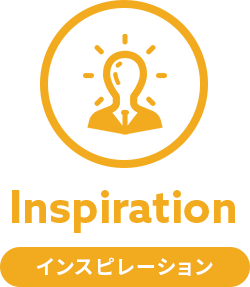 Inspiration