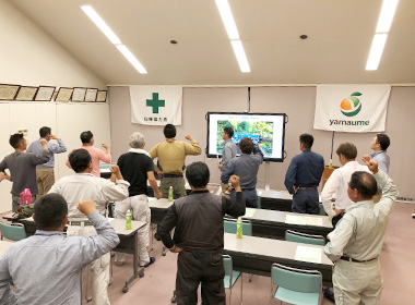 安全周知会